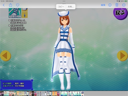 f:id:tbboy:20230329203619j:image f:id:tbboy:20230329203619j:image