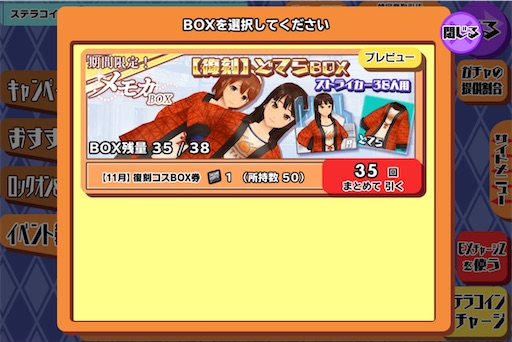 f:id:tbboy:20241114015553j:image f:id:tbboy:20241114015553j:image