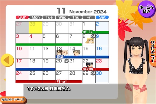 f:id:tbboy:20241121090616j:image