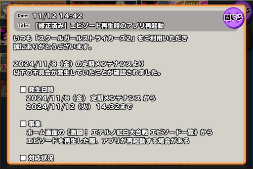 f:id:tbboy:20241121193423j:image f:id:tbboy:20241121193423j:image