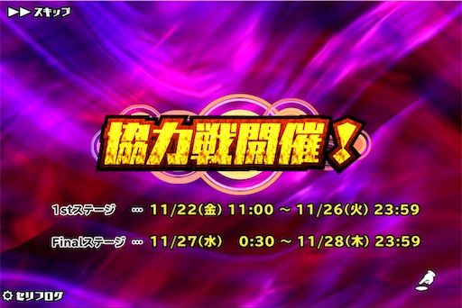 f:id:tbboy:20241130053353j:image f:id:tbboy:20241130053353j:image