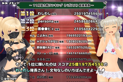 f:id:tbboy:20241130054527j:image f:id:tbboy:20241130054527j:image