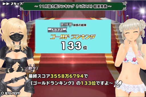 f:id:tbboy:20241130054533j:image f:id:tbboy:20241130054533j:image
