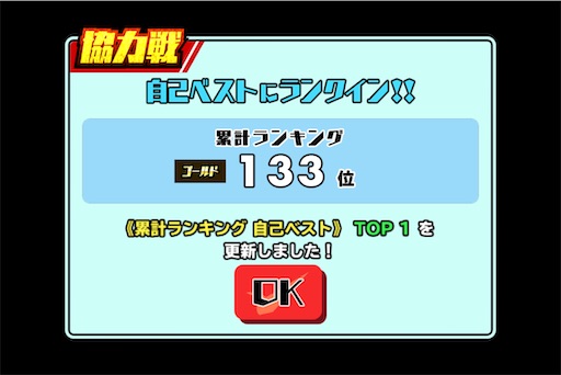 f:id:tbboy:20241130055952j:image f:id:tbboy:20241130055952j:image