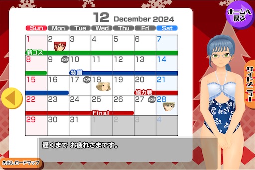 f:id:tbboy:20241130060753j:image f:id:tbboy:20241130060753j:image