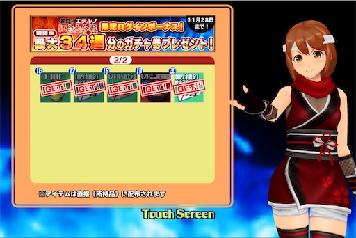 f:id:tbboy:20241130064026j:image f:id:tbboy:20241130064026j:image