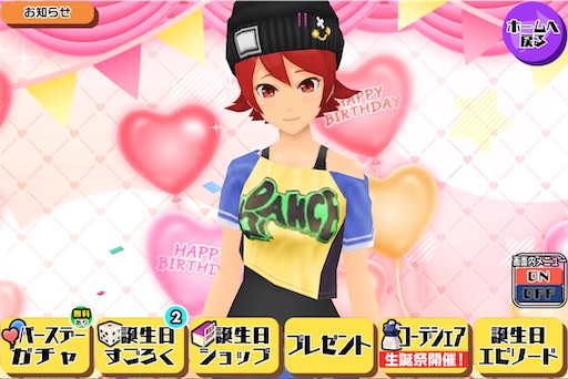 f:id:tbboy:20241202183525j:image f:id:tbboy:20241202183525j:image