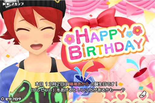 f:id:tbboy:20241202183532j:image f:id:tbboy:20241202183532j:image