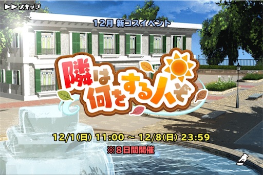 f:id:tbboy:20241225193346j:image f:id:tbboy:20241225193346j:image