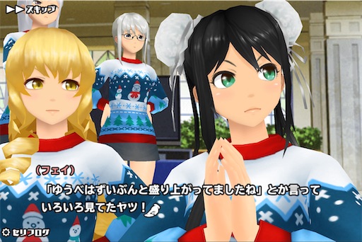 f:id:tbboy:20241225193358j:image f:id:tbboy:20241225193358j:image