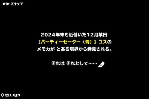 f:id:tbboy:20241225193401j:image f:id:tbboy:20241225193401j:image