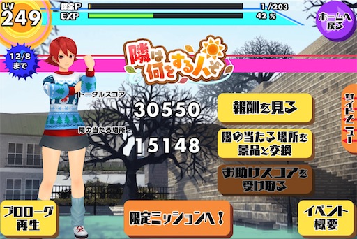 f:id:tbboy:20241226183438j:image f:id:tbboy:20241226183438j:image