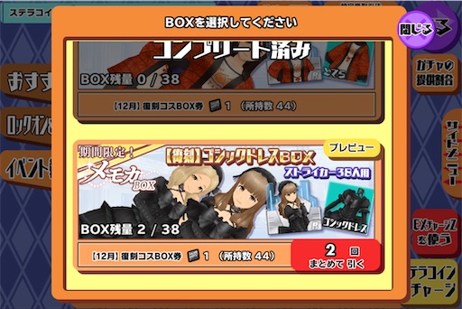 f:id:tbboy:20241226183441j:image f:id:tbboy:20241226183441j:image