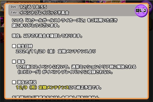 f:id:tbboy:20241226202351j:image f:id:tbboy:20241226202351j:image
