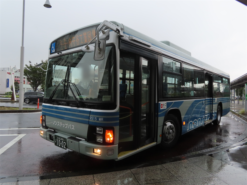 f:id:tbck1001:20200906123622p:image f:id:tbck1001:20200906123622p:image