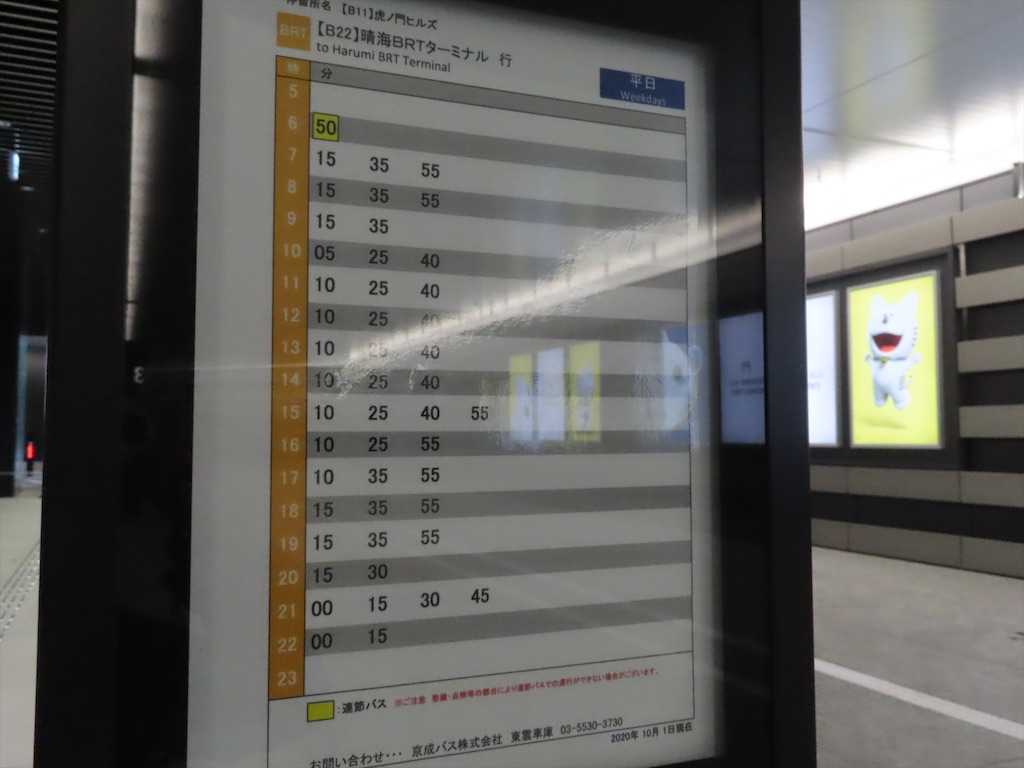 f:id:tbck1001:20201010083726j:image f:id:tbck1001:20201010083726j:image