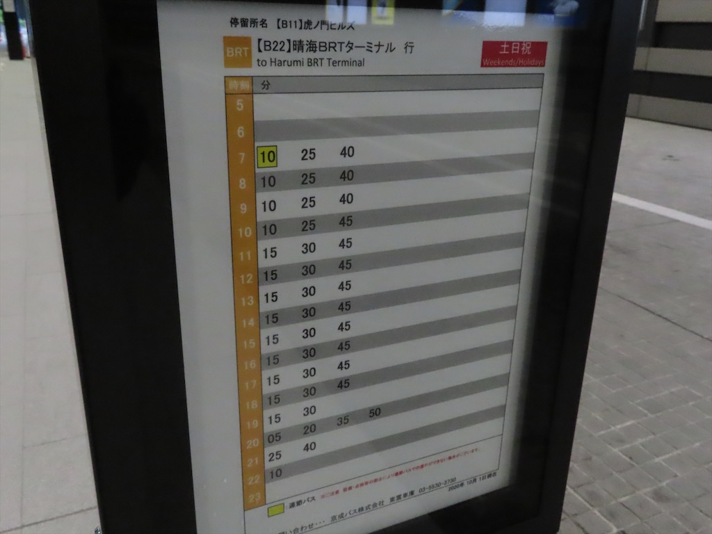 f:id:tbck1001:20201010083730j:image f:id:tbck1001:20201010083730j:image