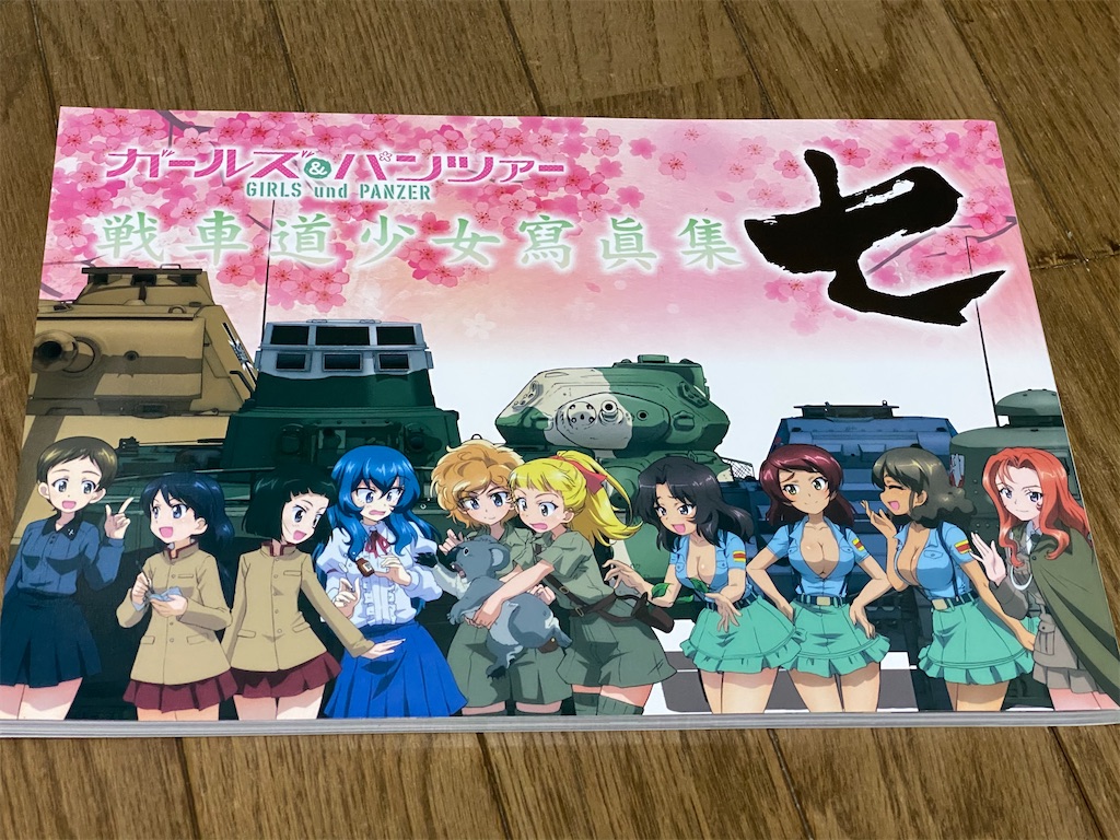 f:id:tbck1001:20201012172941j:image f:id:tbck1001:20201012172941j:image