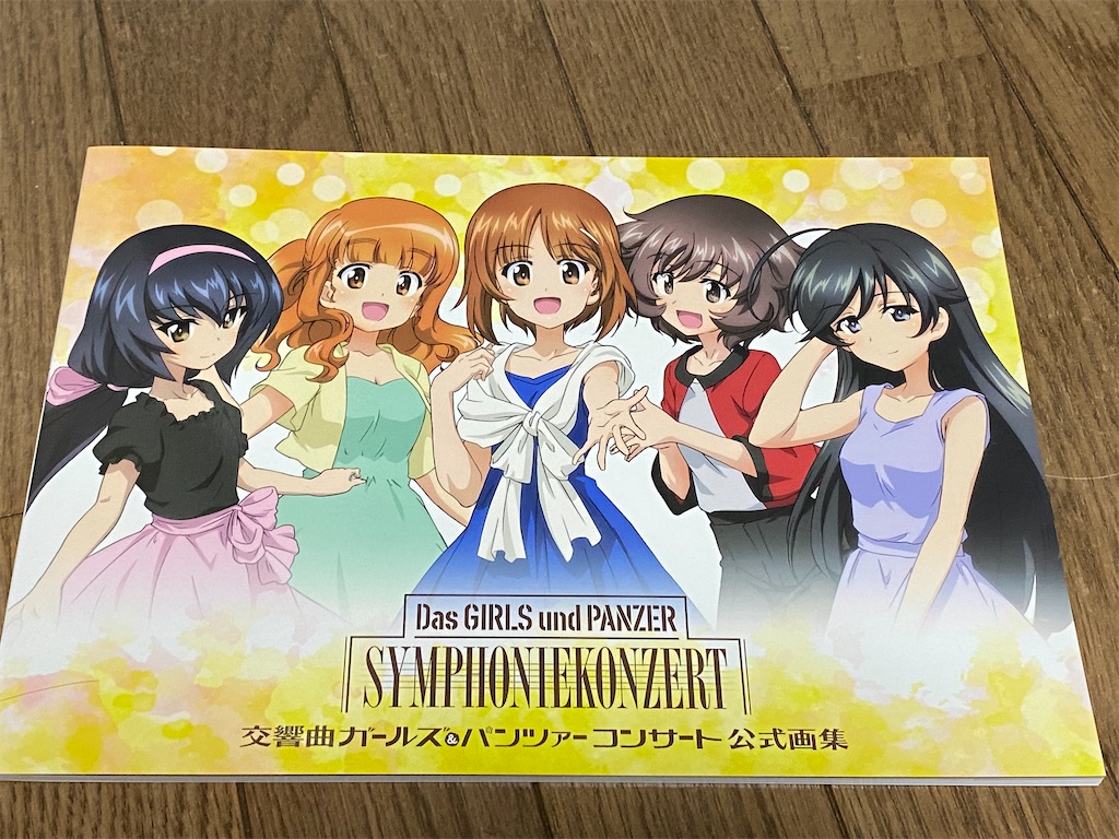 f:id:tbck1001:20201012173725j:image f:id:tbck1001:20201012173725j:image