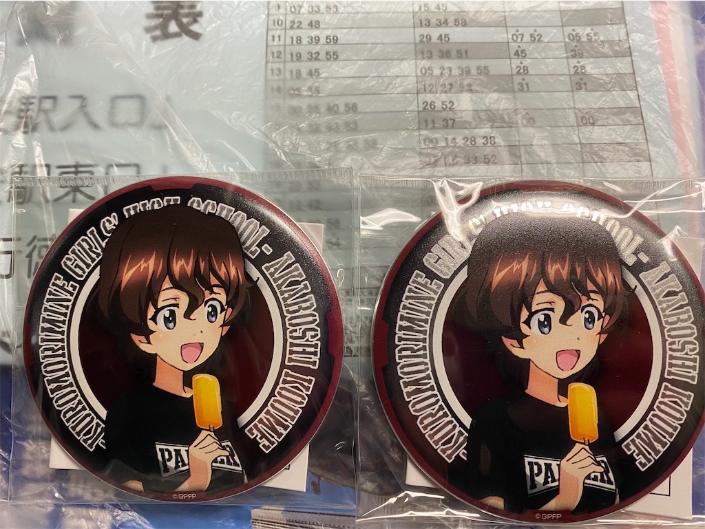 f:id:tbck1001:20201229204751j:image f:id:tbck1001:20201229204751j:image