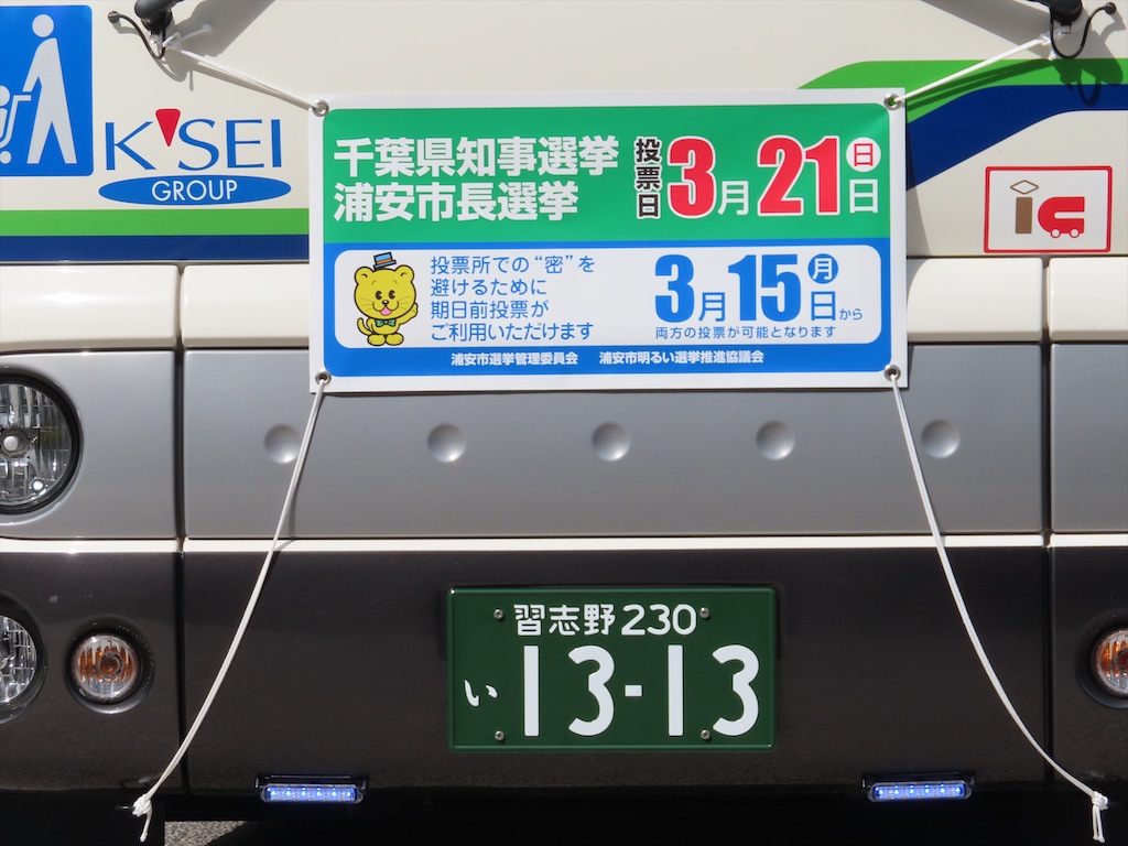 f:id:tbck1001:20210305191248j:image f:id:tbck1001:20210305191248j:image