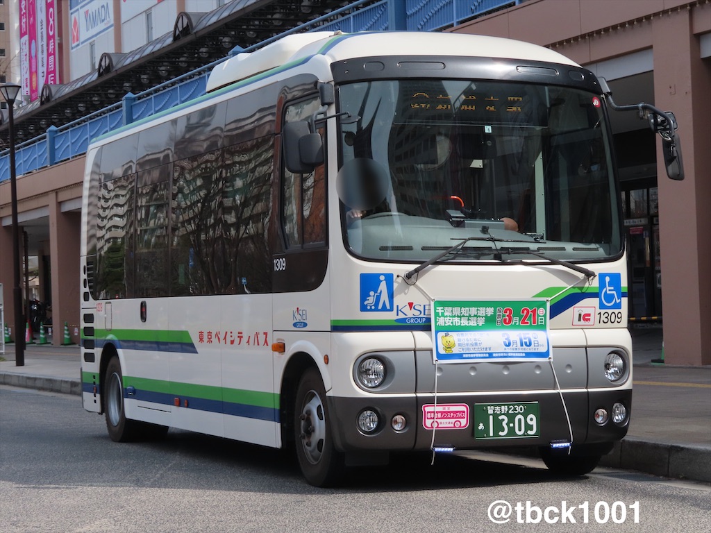 f:id:tbck1001:20210305192037j:image f:id:tbck1001:20210305192037j:image