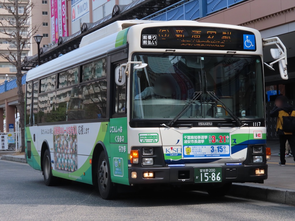 f:id:tbck1001:20210305192352j:image f:id:tbck1001:20210305192352j:image