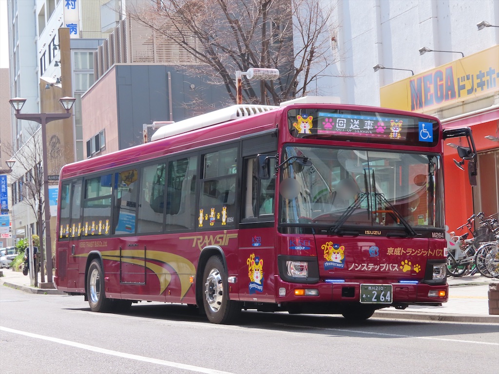 f:id:tbck1001:20210317164312j:image f:id:tbck1001:20210317164312j:image