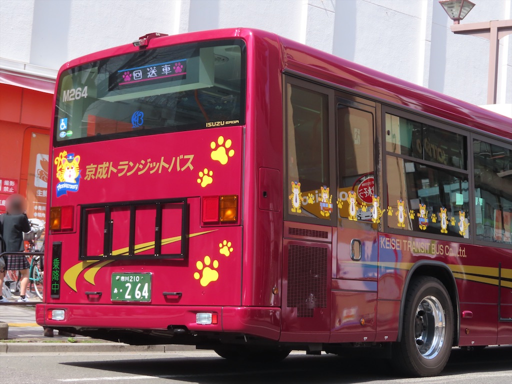 f:id:tbck1001:20210317172054j:image f:id:tbck1001:20210317172054j:image