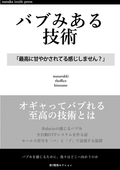 f:id:tboffice:20160624232121p:plain