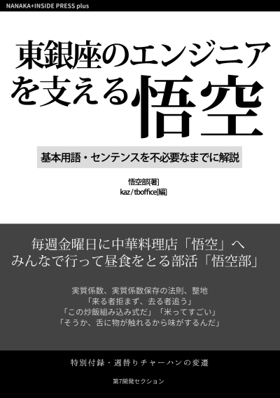 f:id:tboffice:20160624232802p:plain