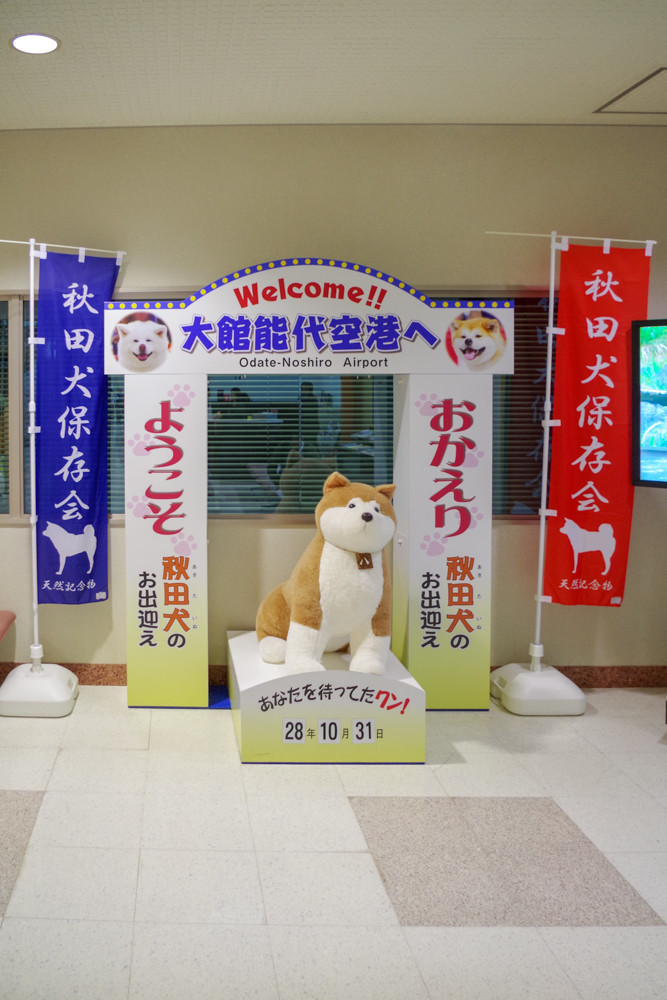 f:id:tboffice:20161031105340j:plain