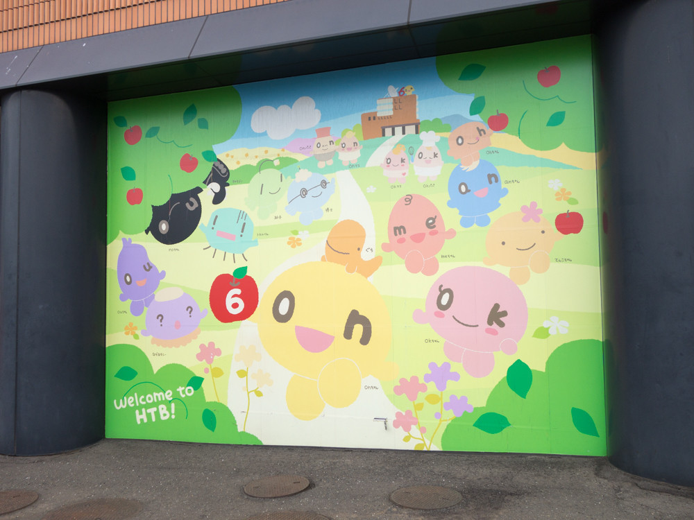 f:id:tboffice:20170513115150j:plain f:id:tboffice:20170513115150j:plain