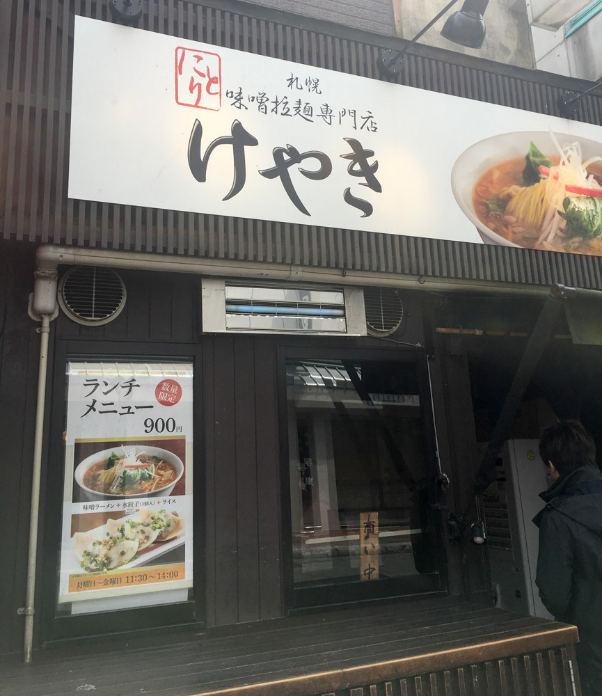 f:id:tboffice:20170513125028j:plain f:id:tboffice:20170513125028j:plain
