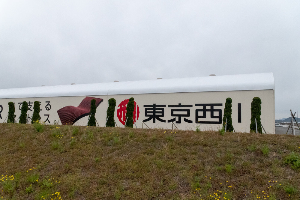 f:id:tboffice:20171120085713j:plain