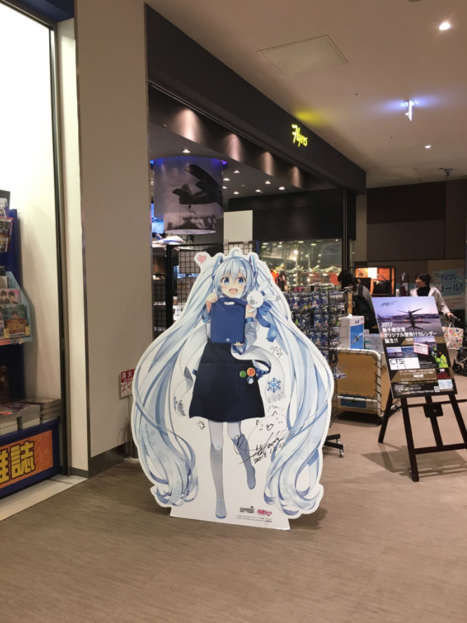 f:id:tboffice:20171212010300p:plain