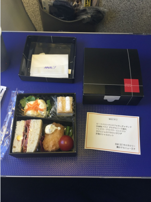 f:id:tboffice:20171212010906p:plain
