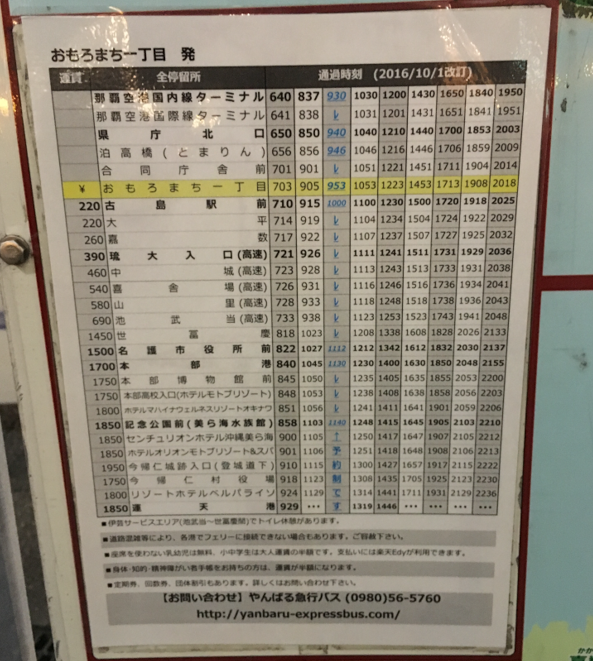 f:id:tboffice:20171214004151p:plain