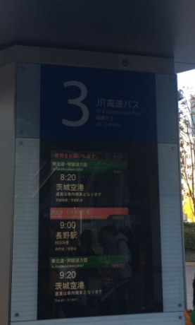 f:id:tboffice:20171222025610p:plain f:id:tboffice:20171222025610p:plain