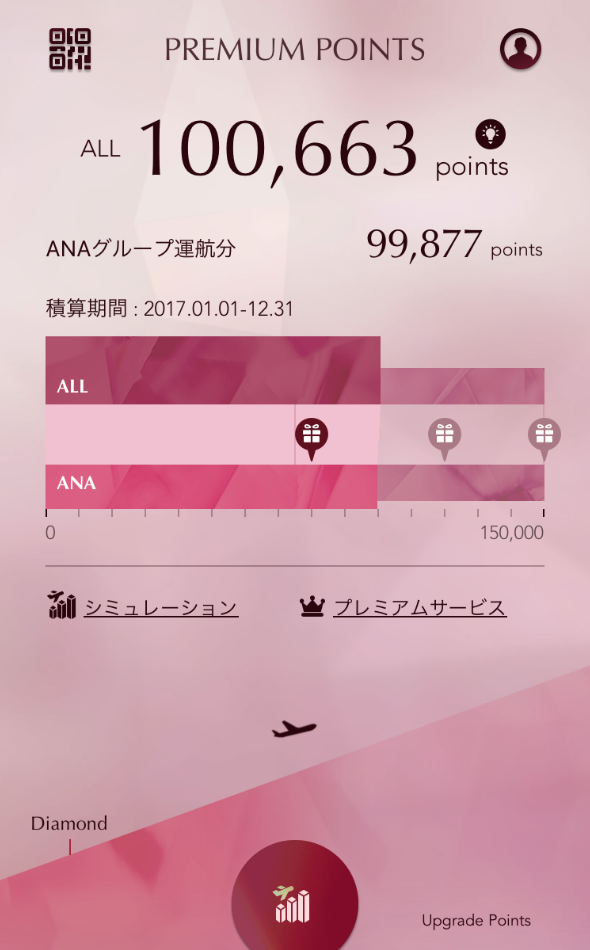 f:id:tboffice:20171223192648p:plain
