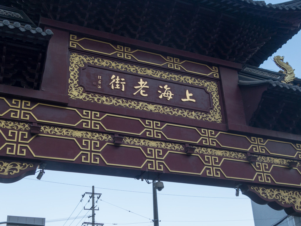 f:id:tboffice:20180112160942j:plain