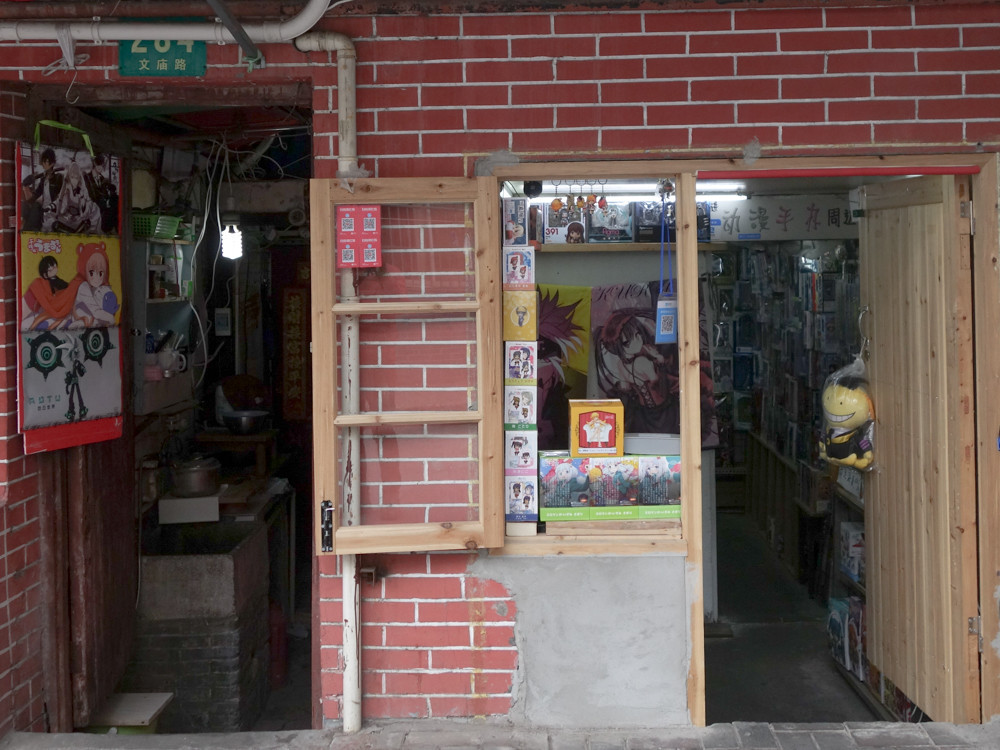 f:id:tboffice:20180113161454j:plain