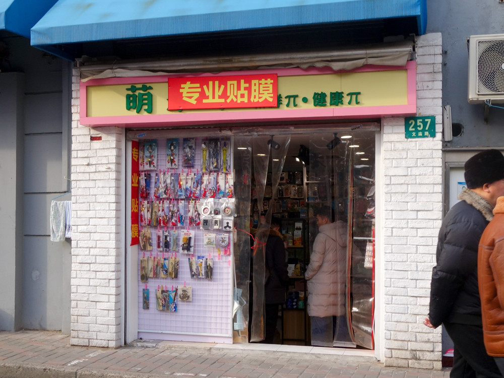 f:id:tboffice:20180113161622j:plain