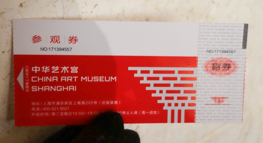 f:id:tboffice:20180113174447j:plain