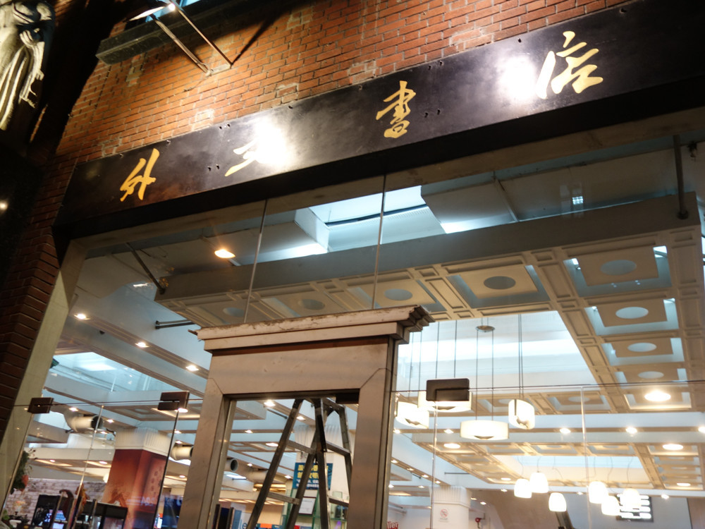 f:id:tboffice:20180113185957j:plain
