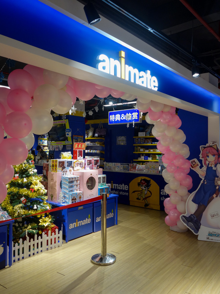 当たり障りのなくなった上海旅行記 7 中華芸術宮 アニメイト 飛行機搭乗奇行