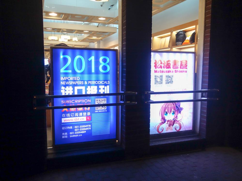 f:id:tboffice:20180113191316j:plain