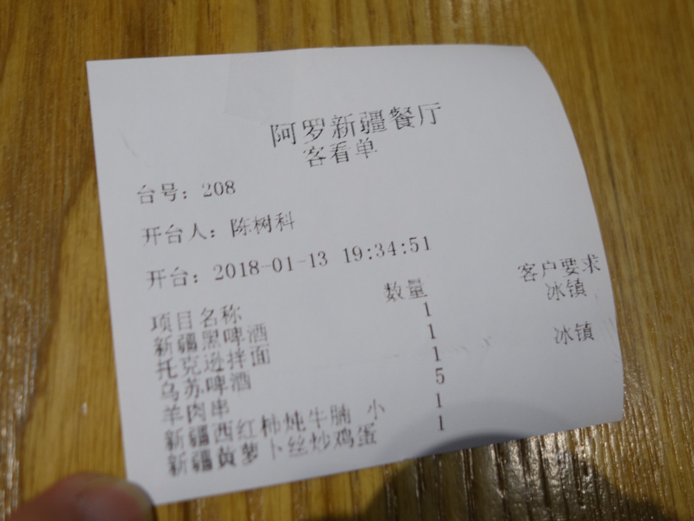 f:id:tboffice:20180113204913j:plain f:id:tboffice:20180113204913j:plain