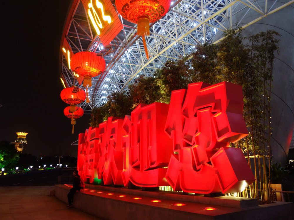 f:id:tboffice:20180113222819j:plain