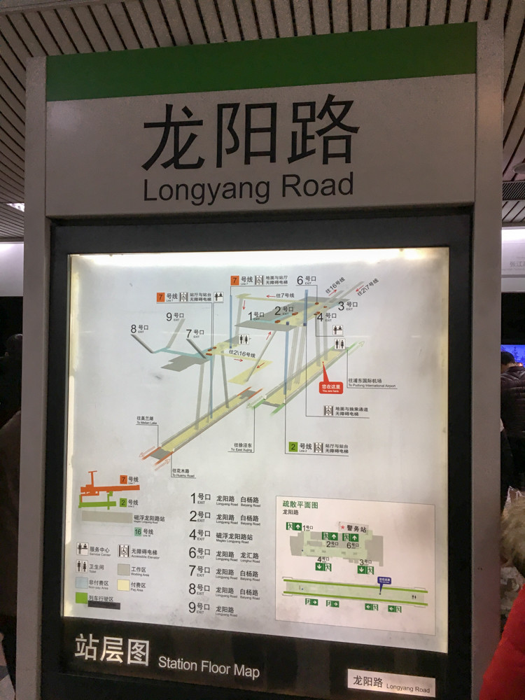 f:id:tboffice:20180114101846j:plain